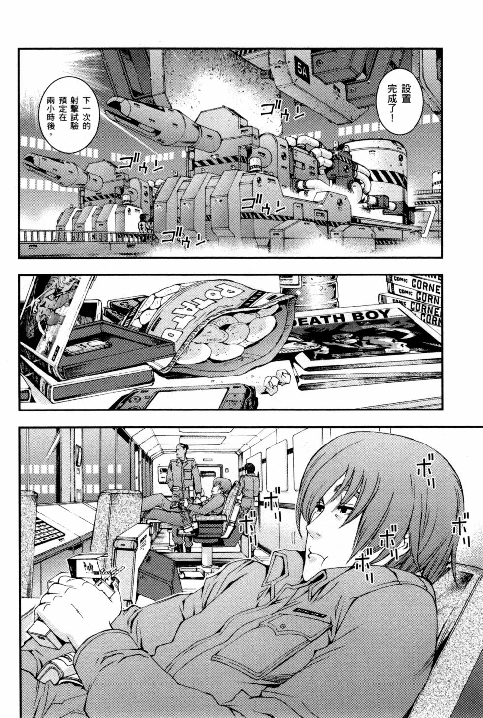 第120页