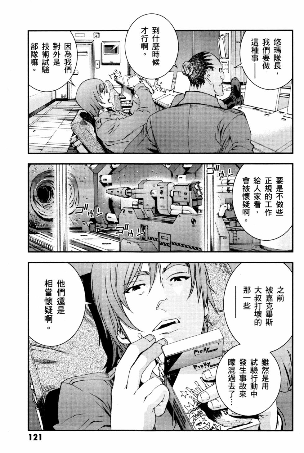 第121页