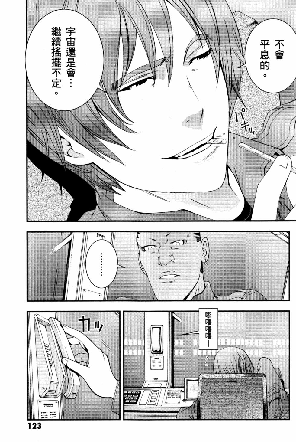 第123页