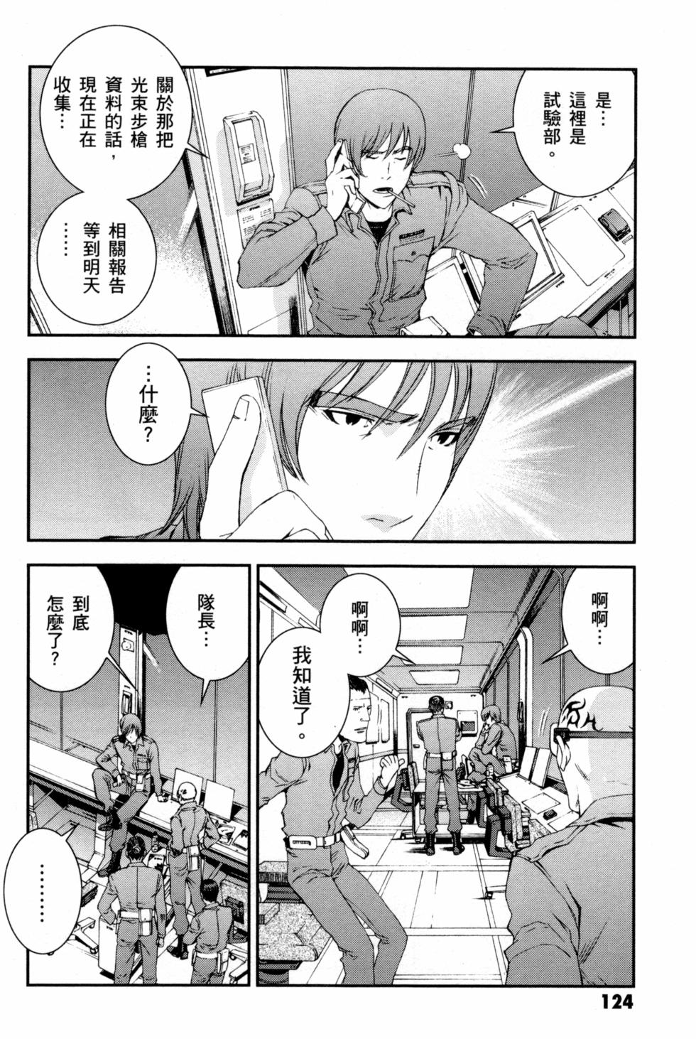 第124页