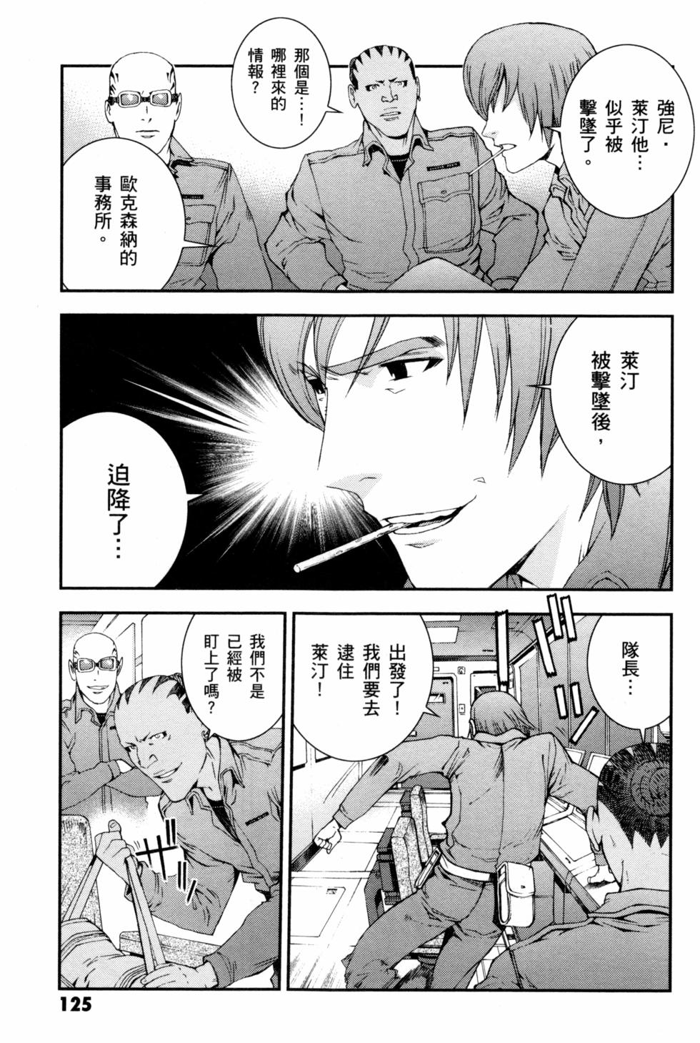 第125页