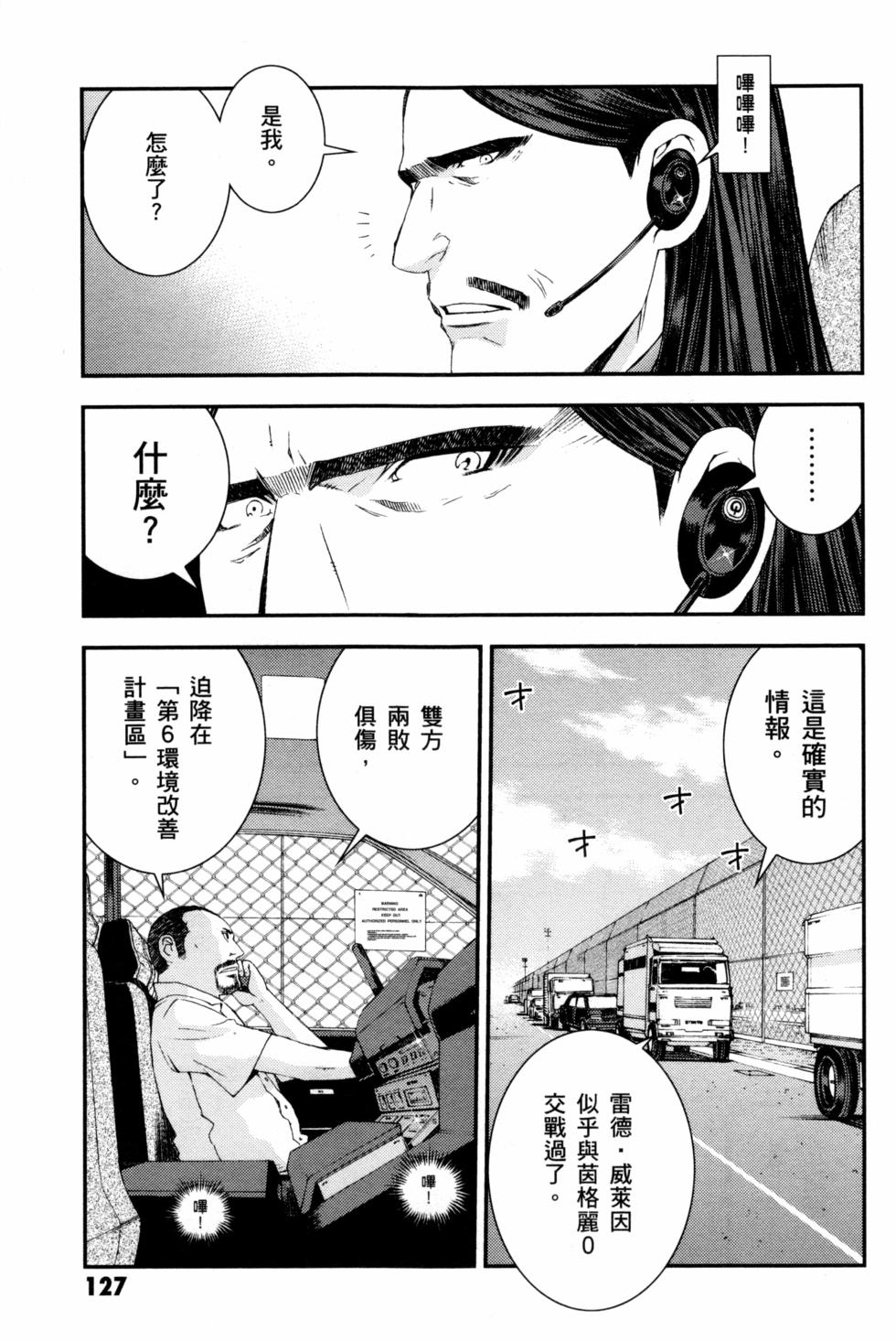 第127页