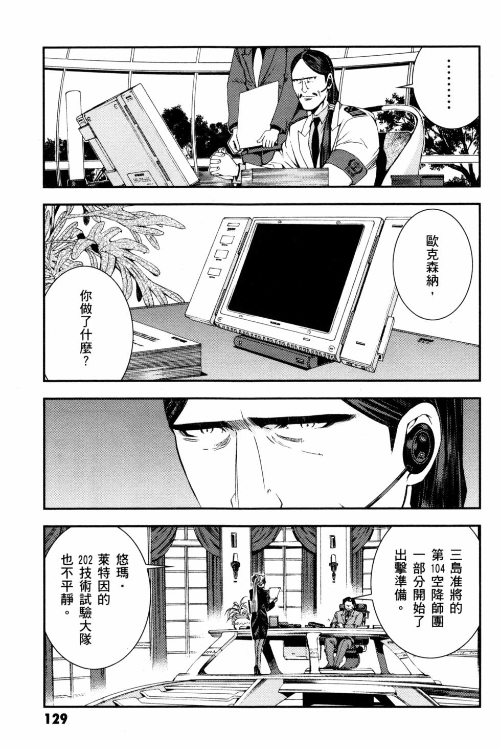 第129页