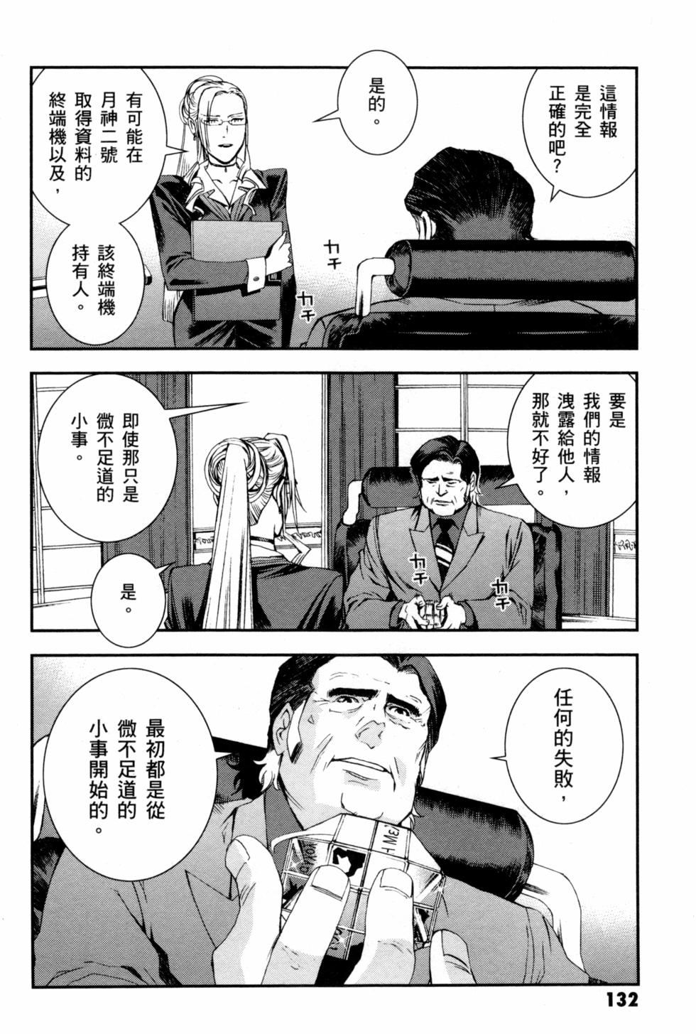 第132页