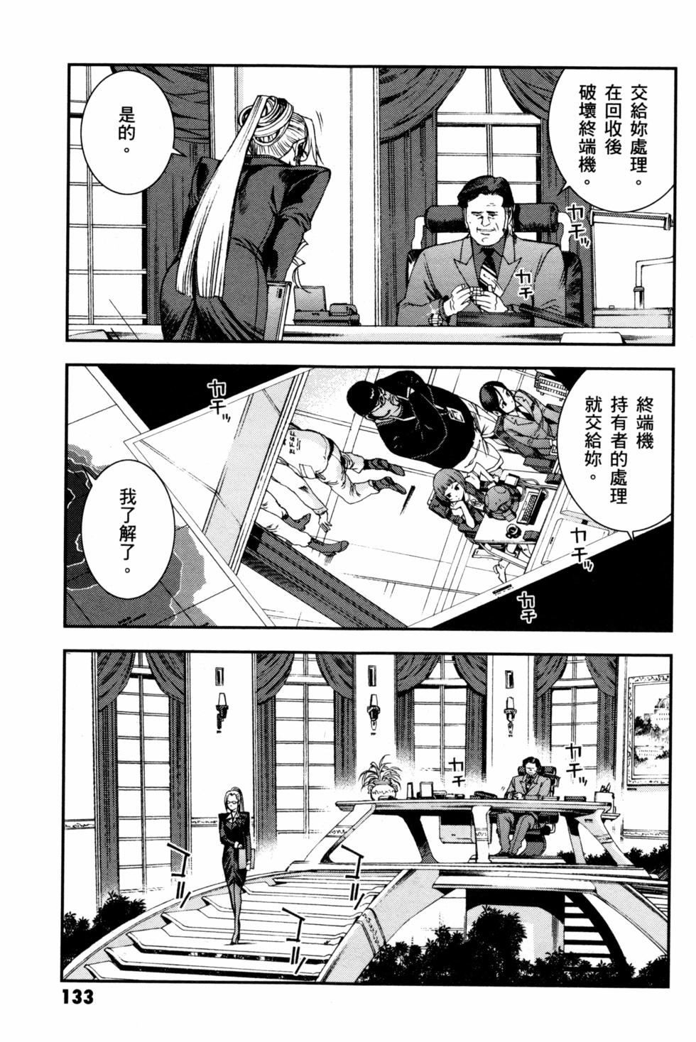 第133页