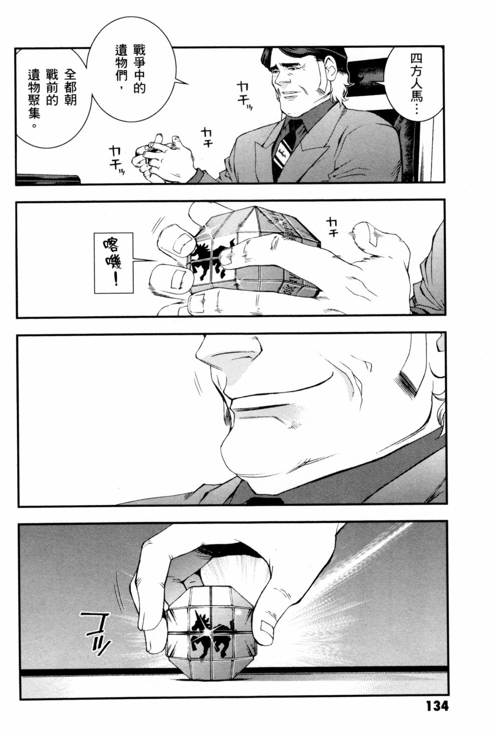 第134页