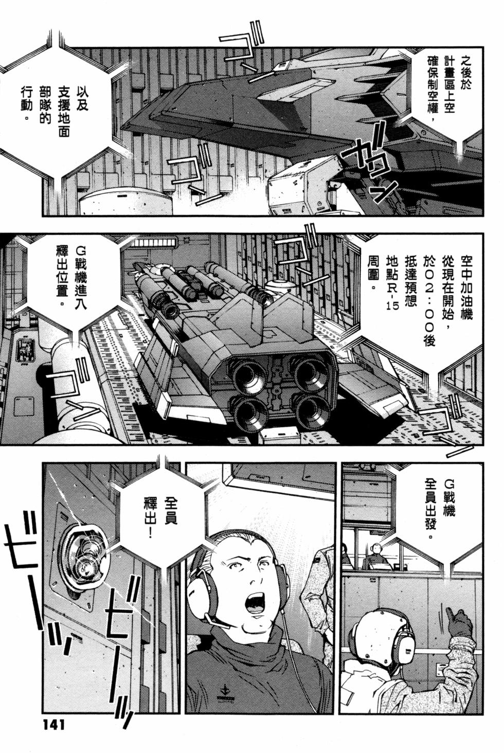 第141页