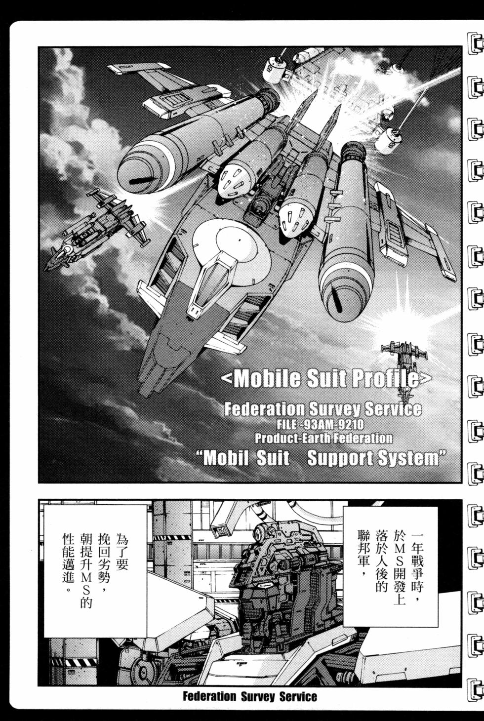 第143页