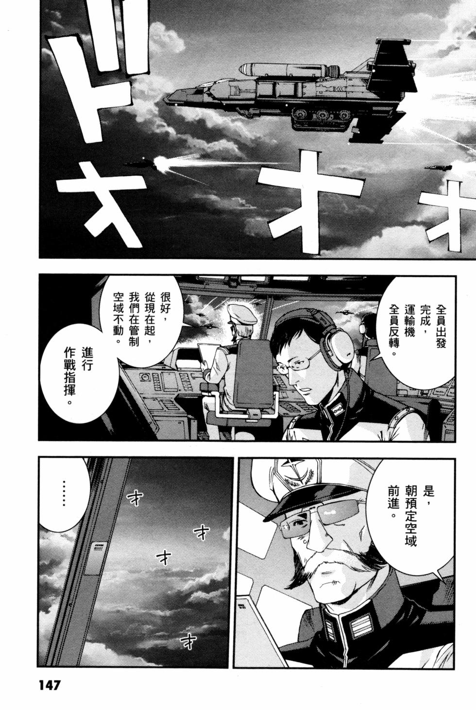 第147页