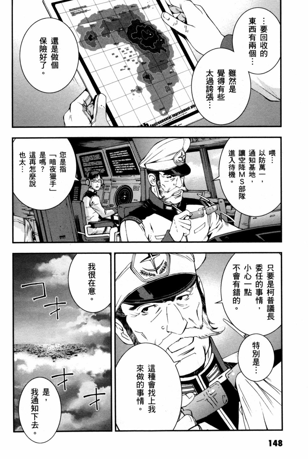 第148页