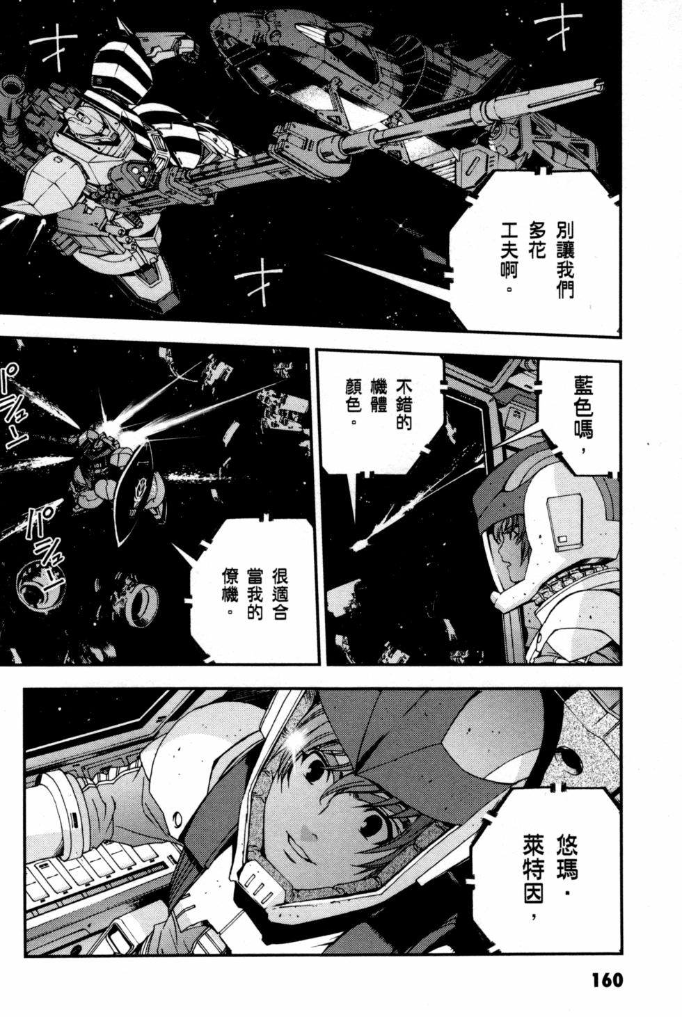 第160页