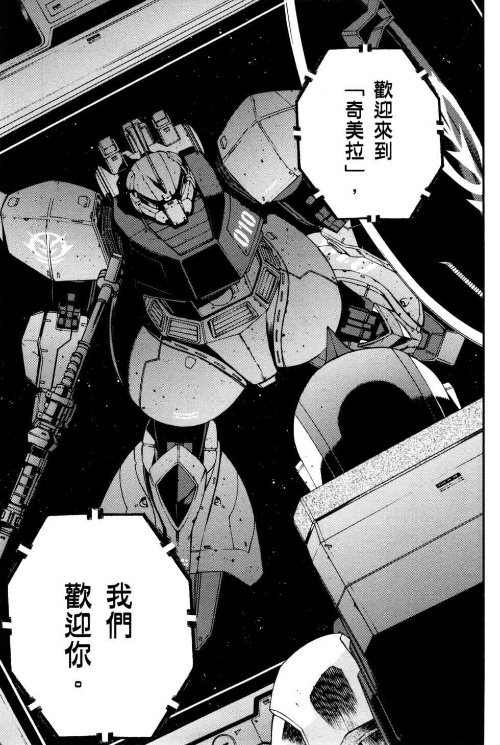 第161页