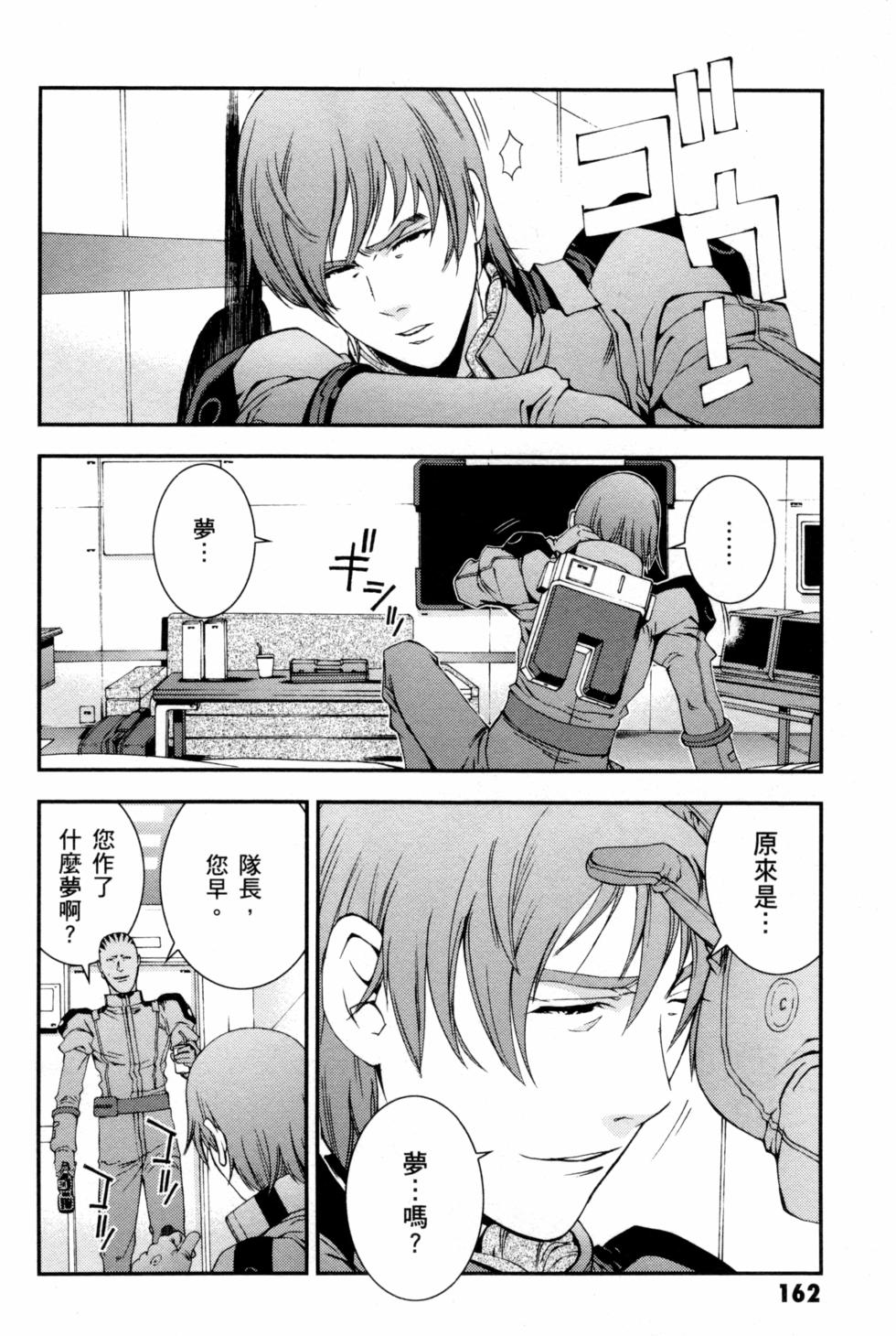 第162页