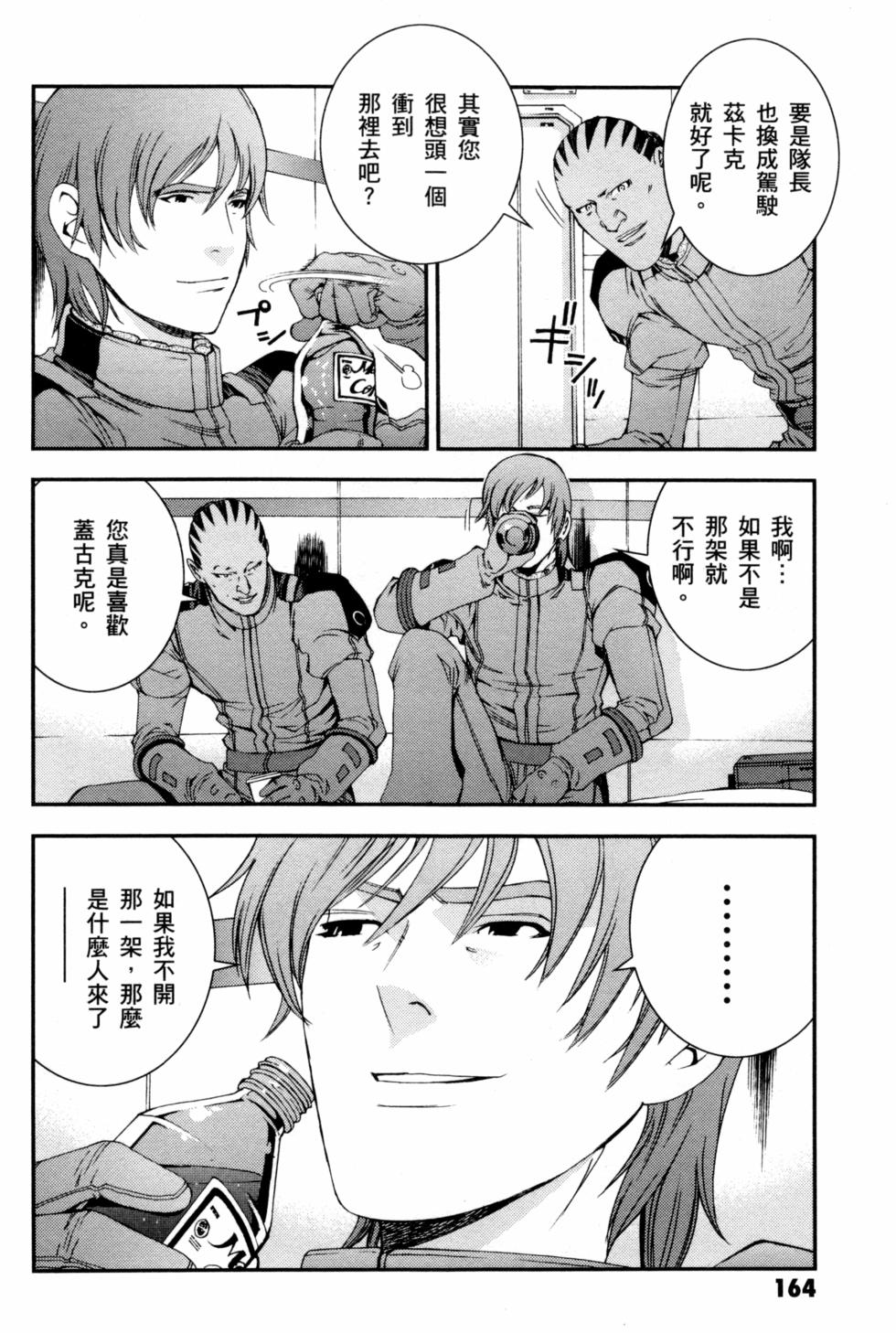 第164页