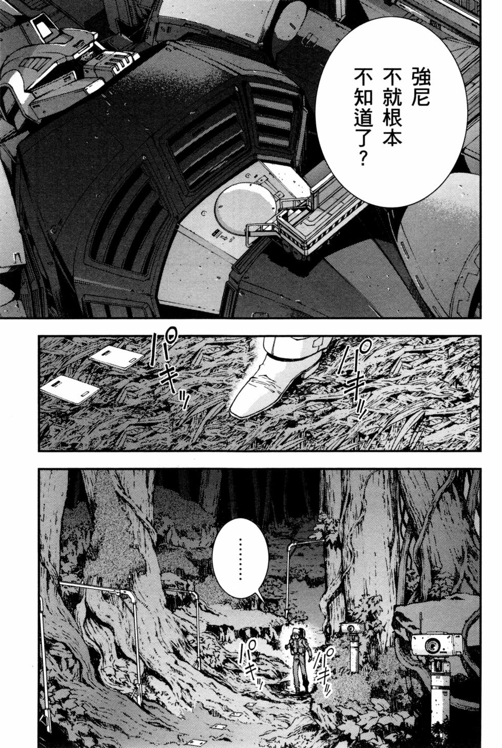 第165页