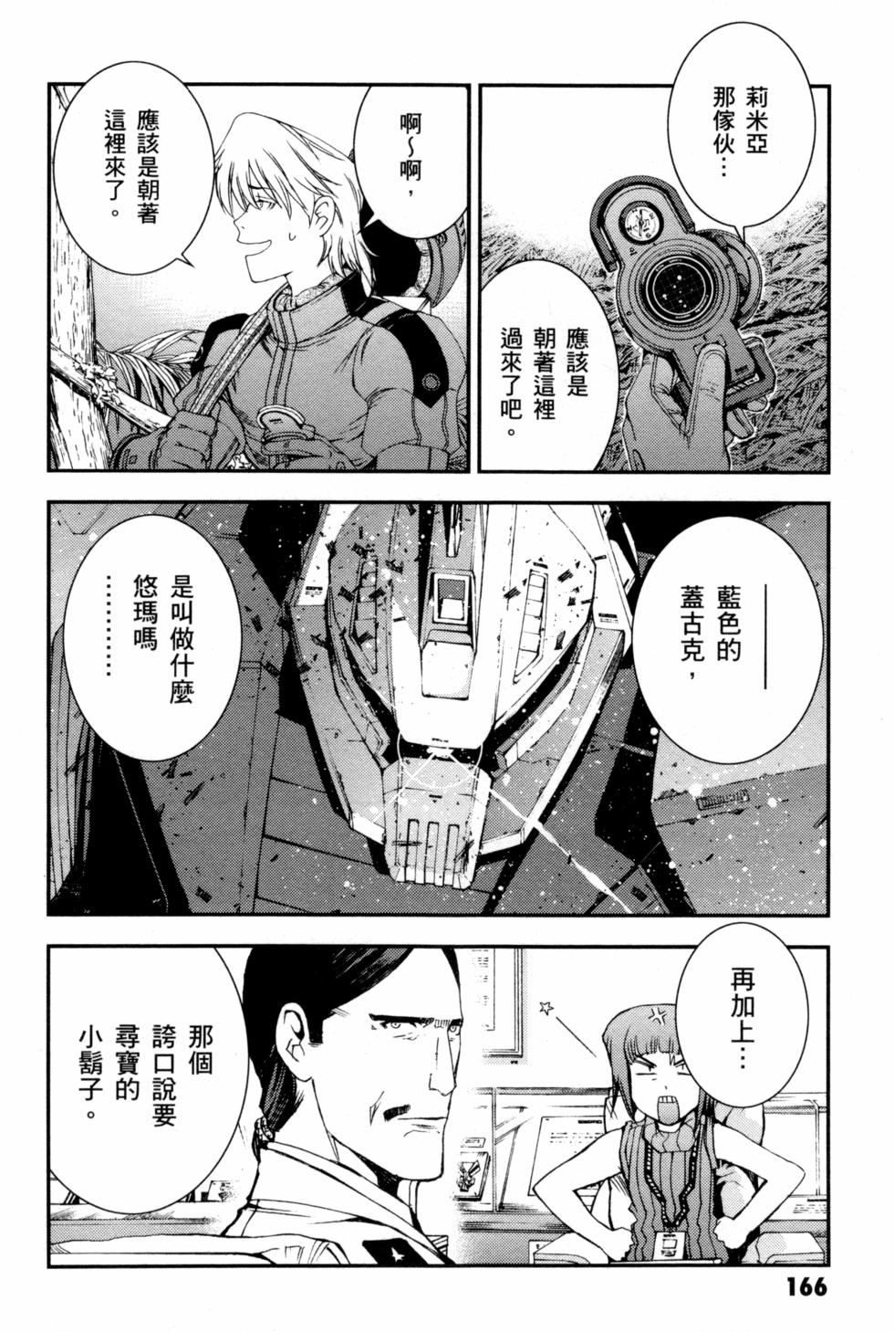 第166页