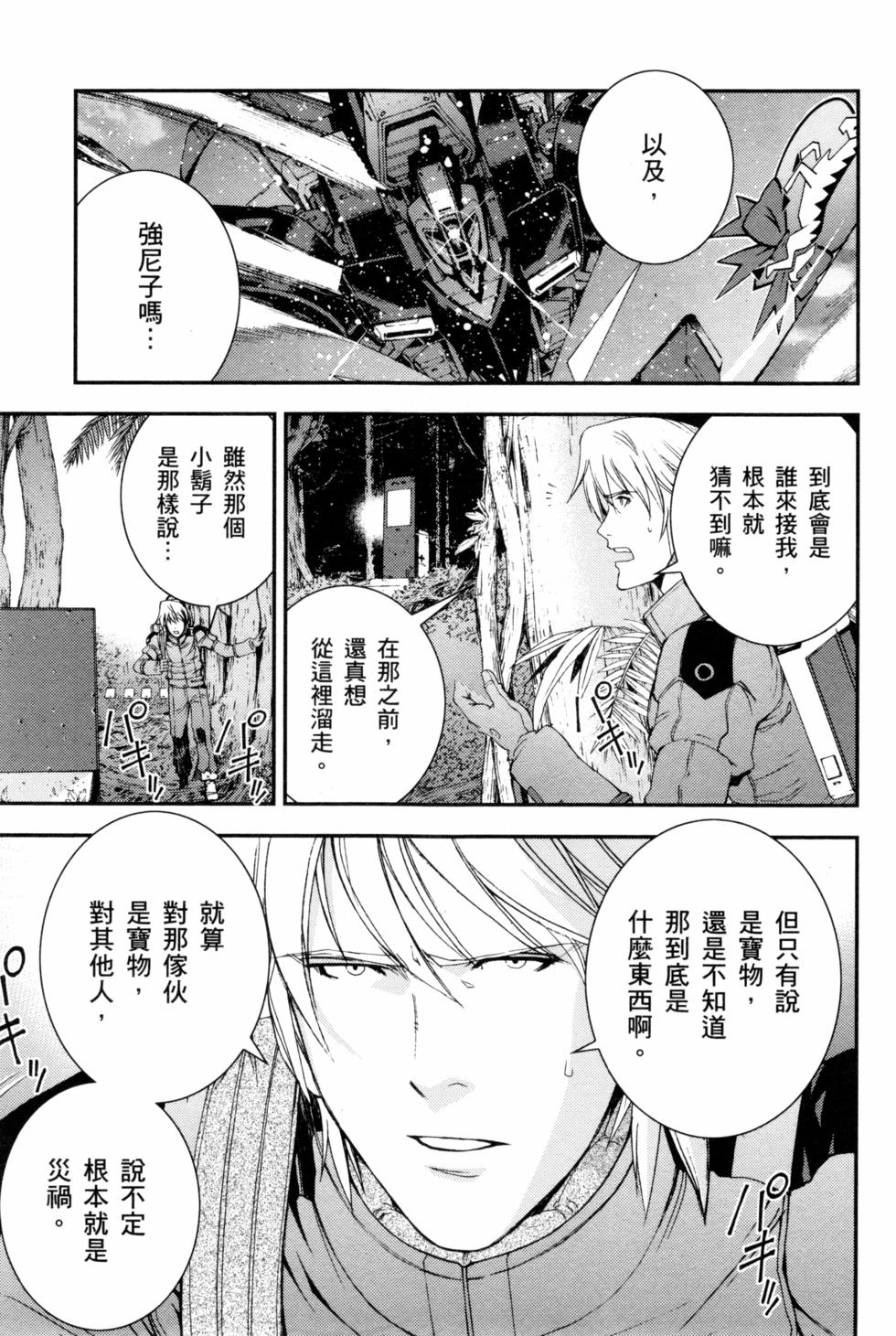 第167页