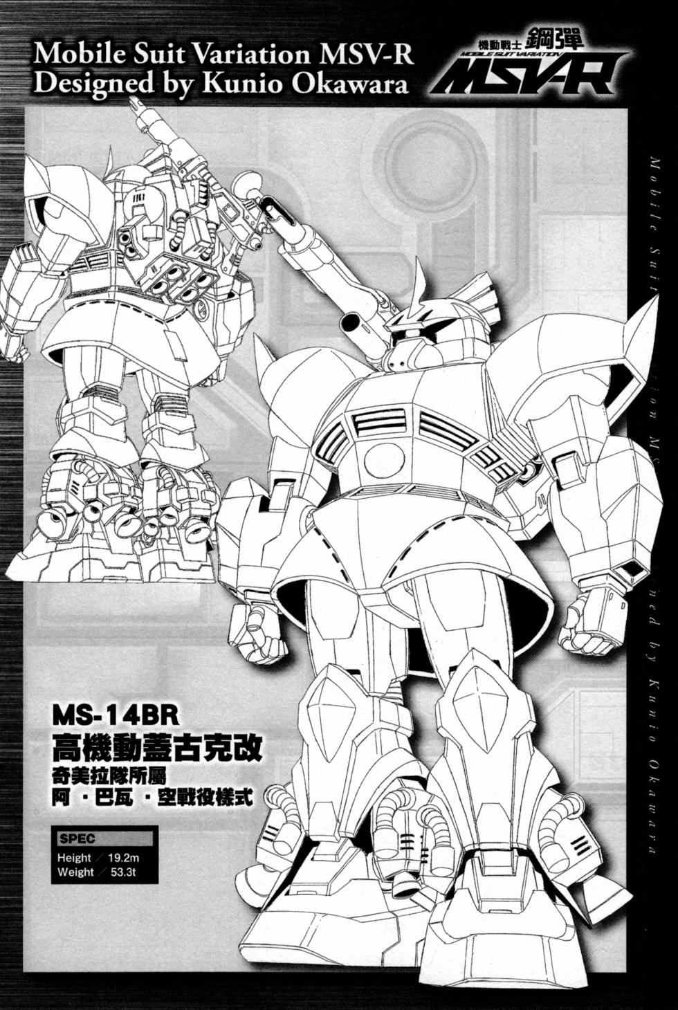 第172页