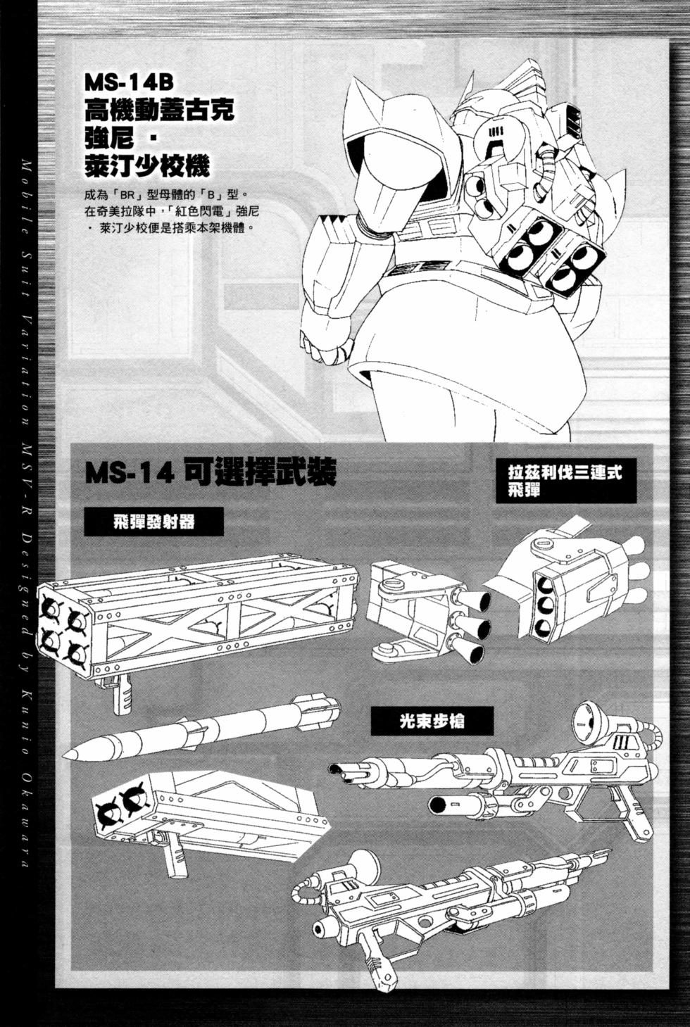 第173页