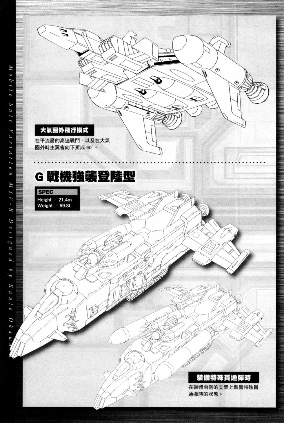 第175页