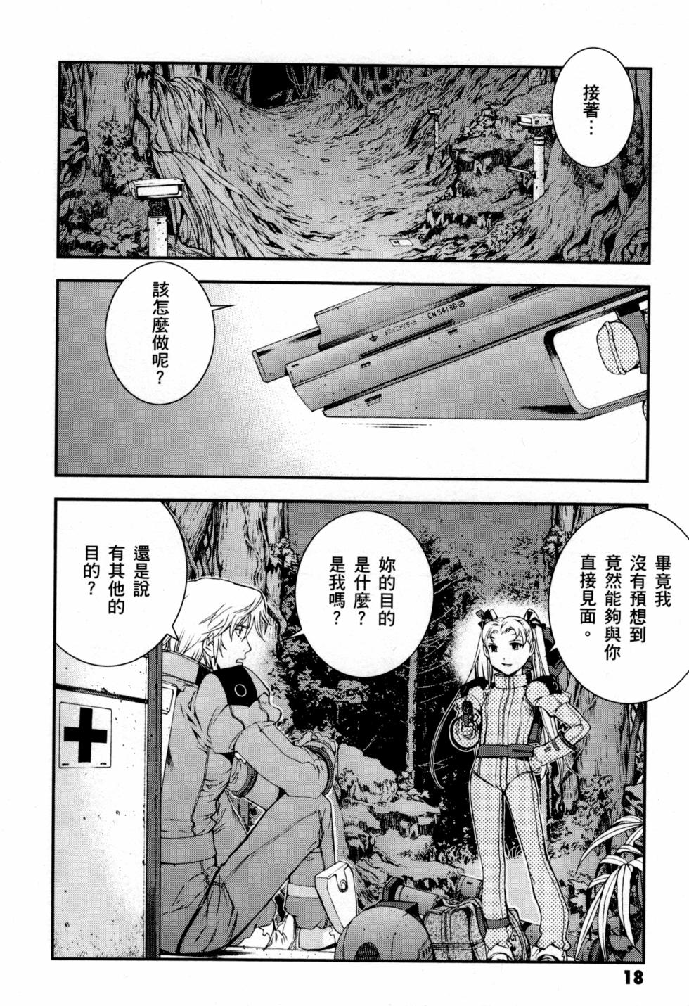 第18页