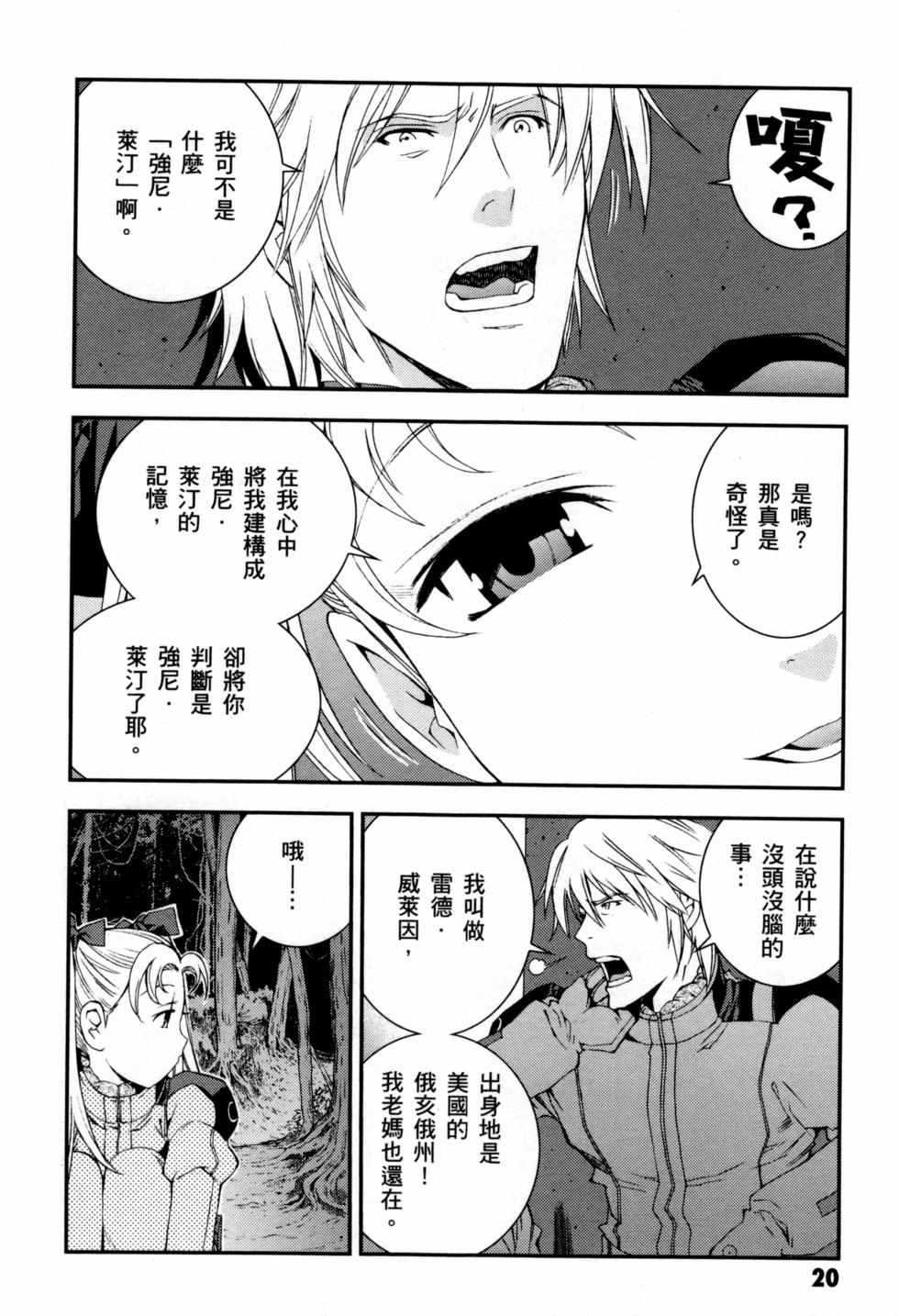 第20页