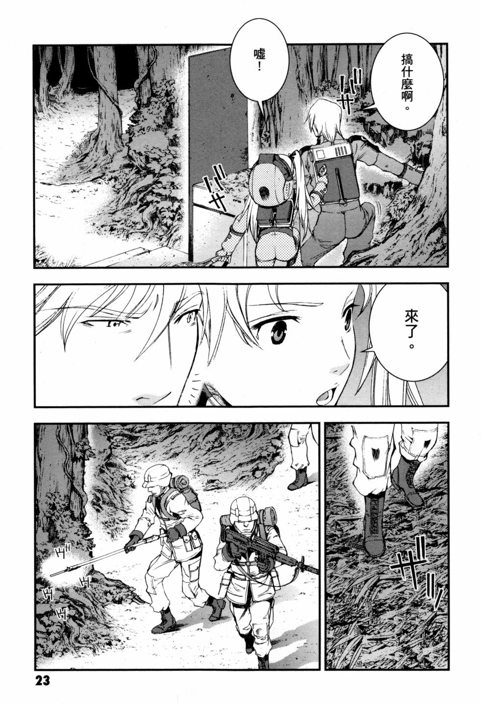 第23页