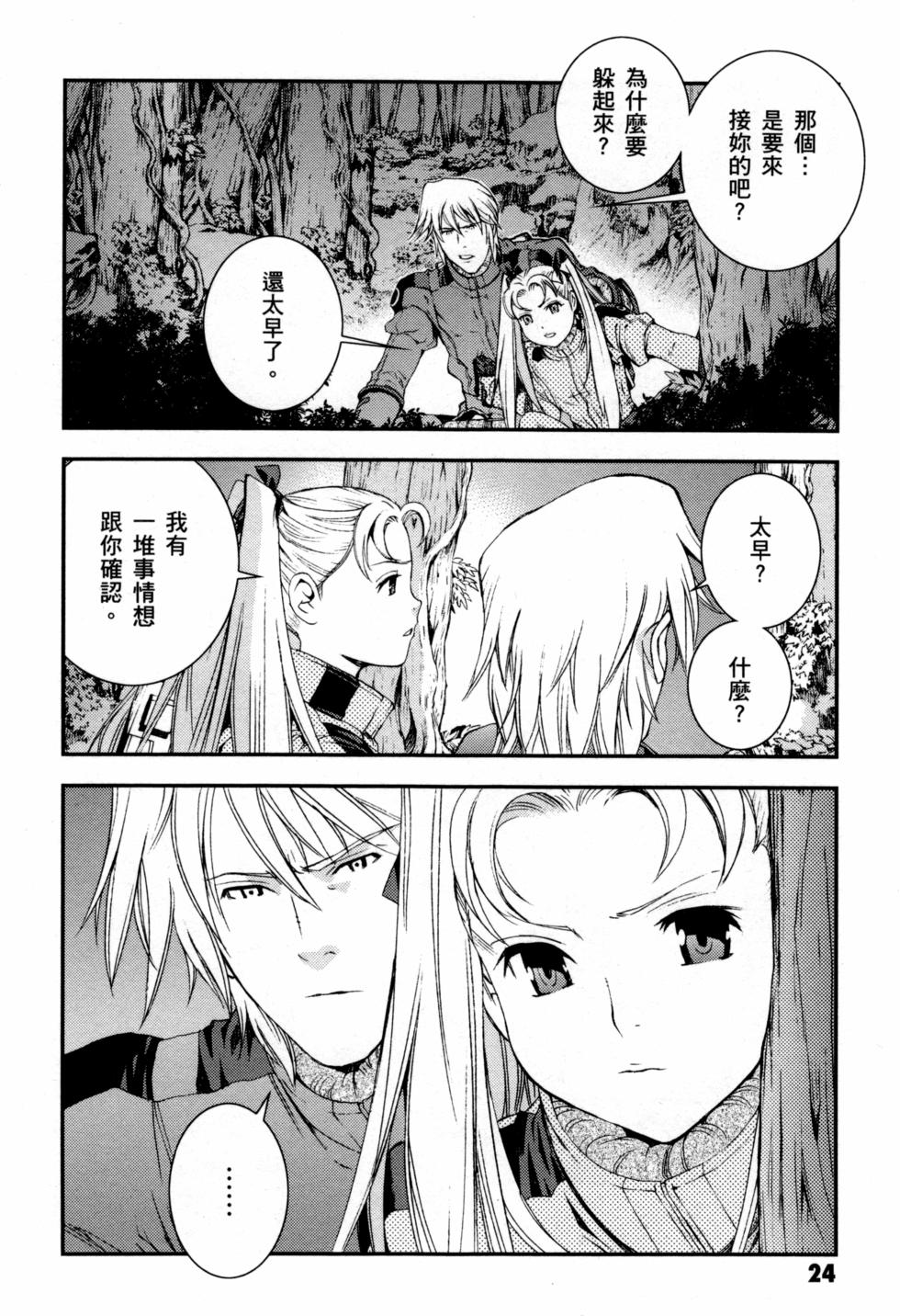 第24页