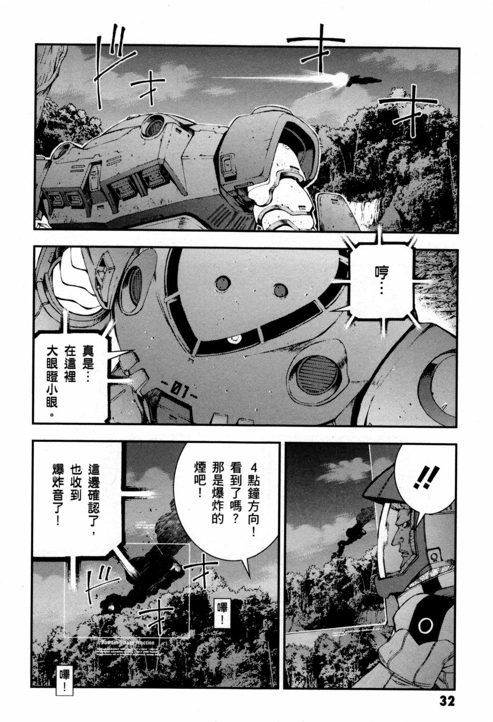第32页