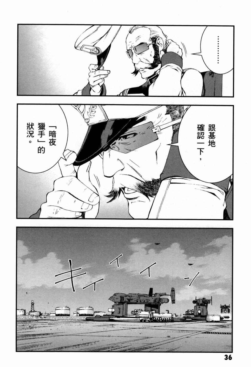 第36页
