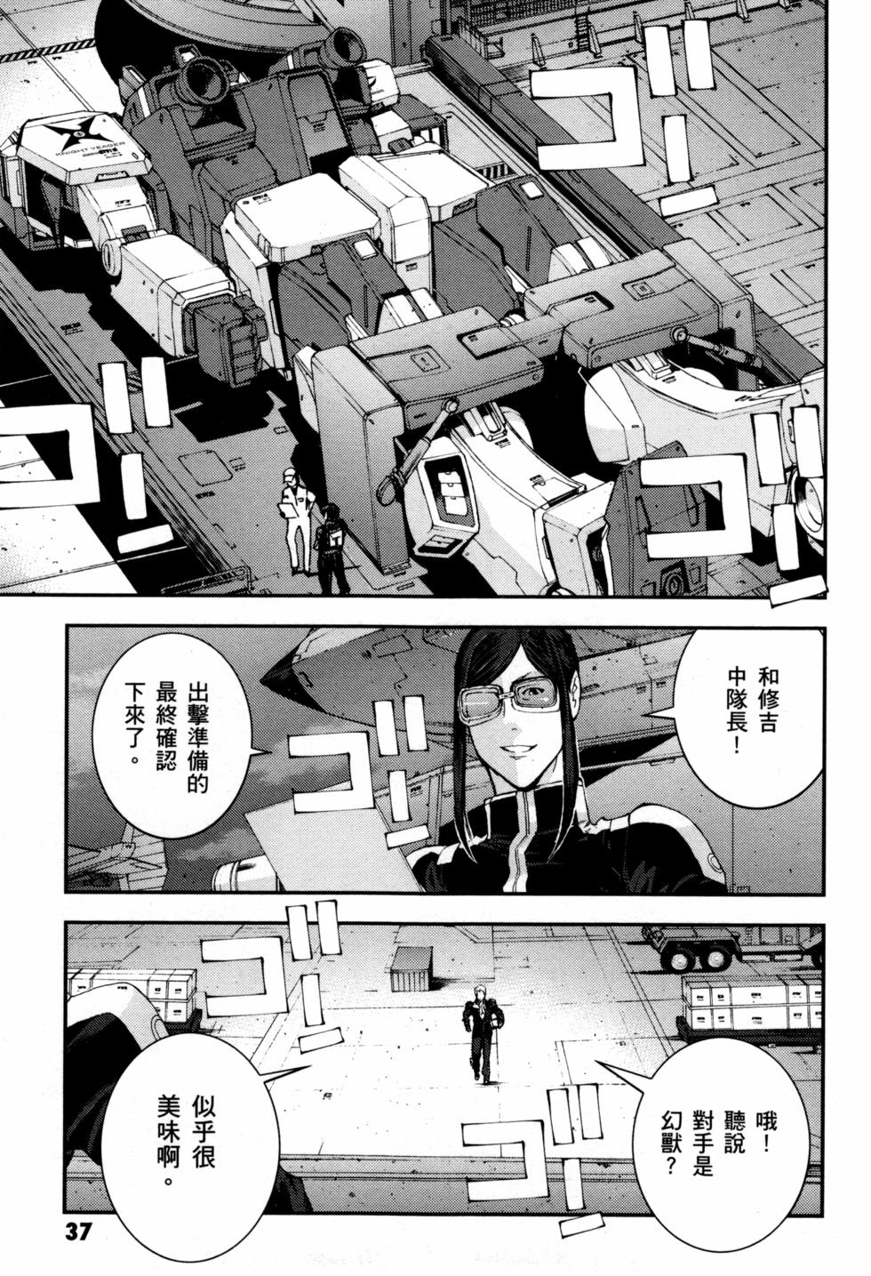 第37页