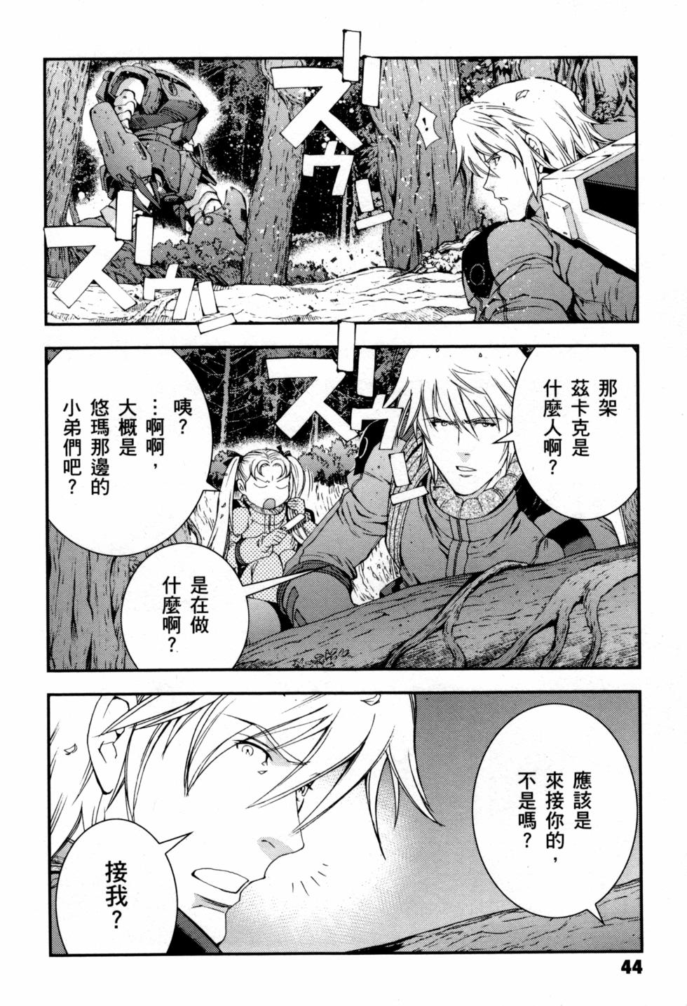 第44页