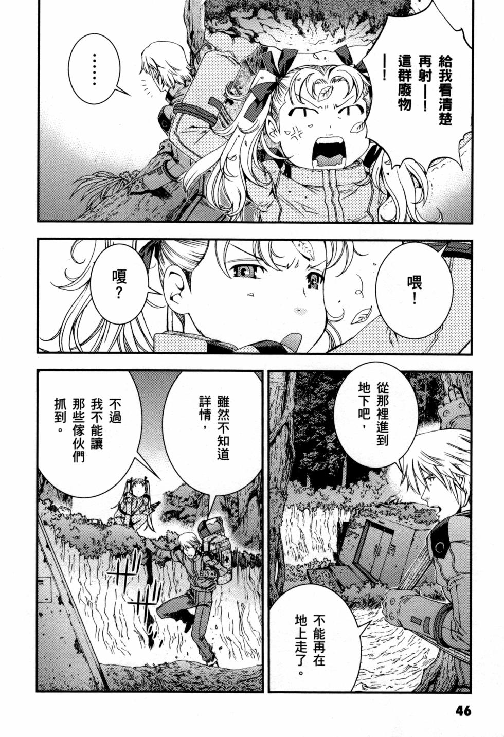 第46页