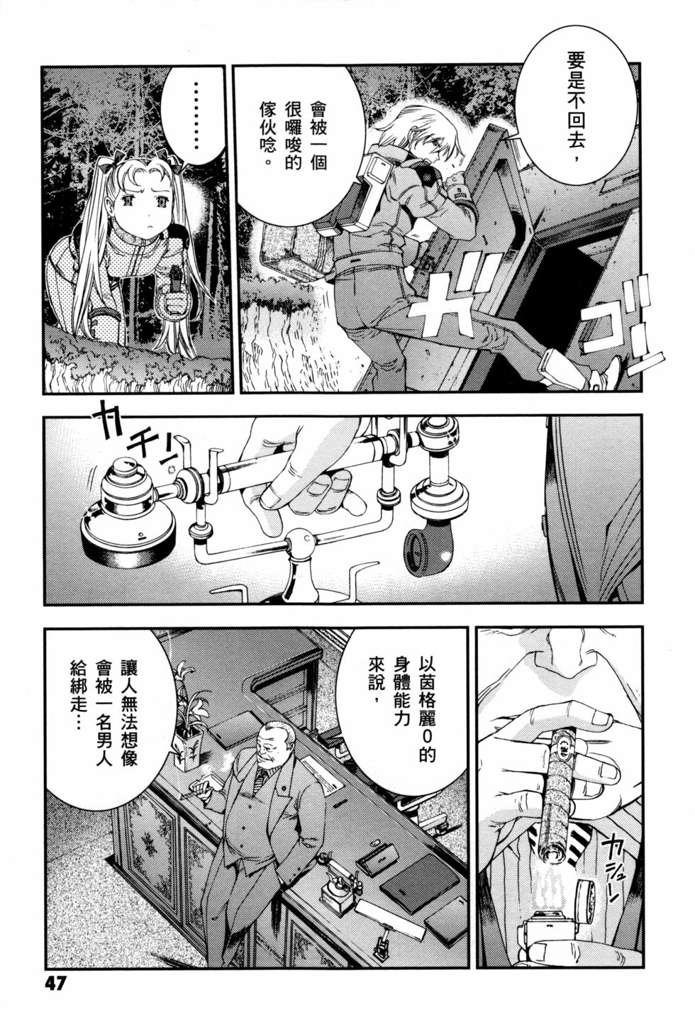 第47页