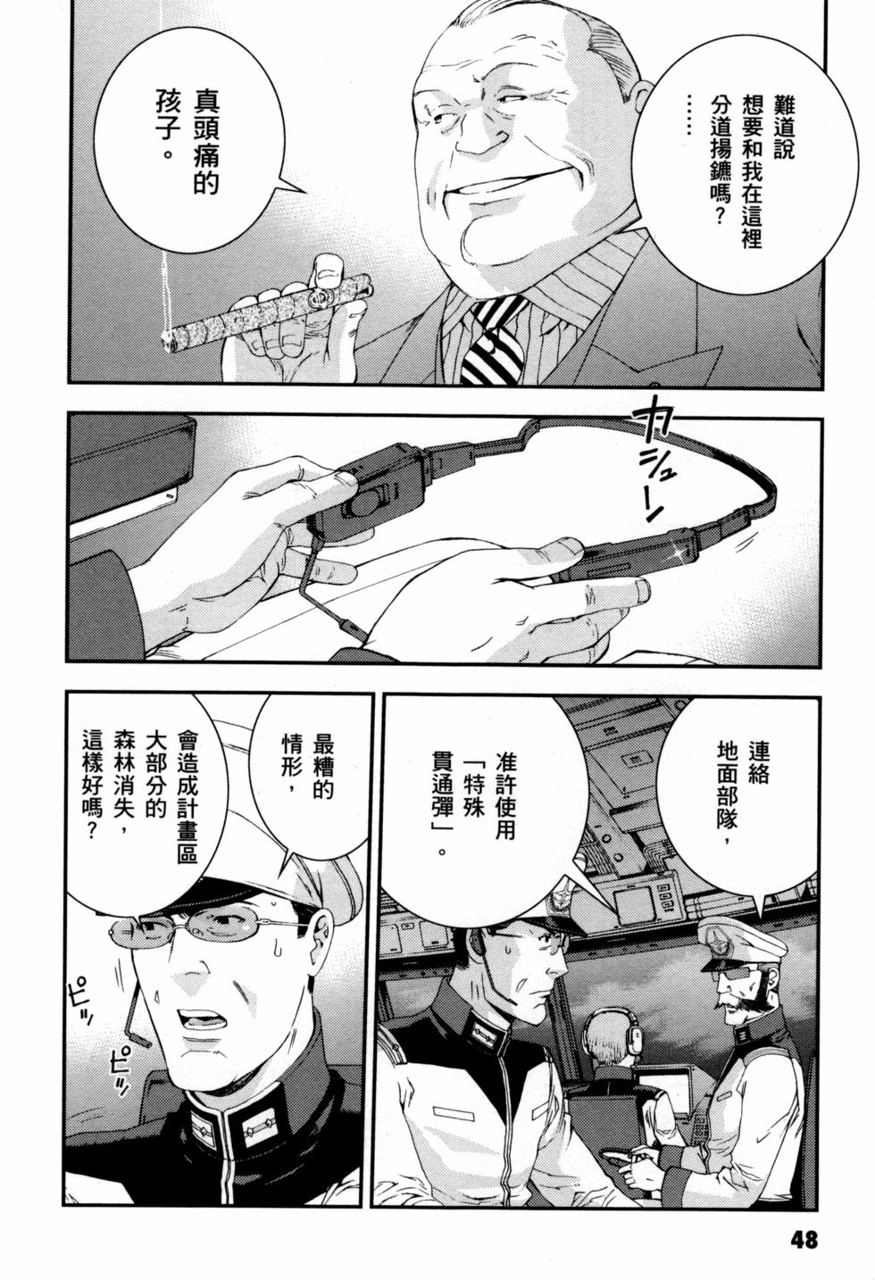 第48页