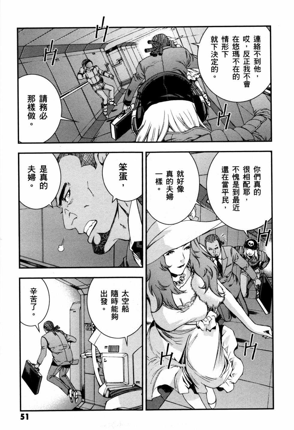 第51页