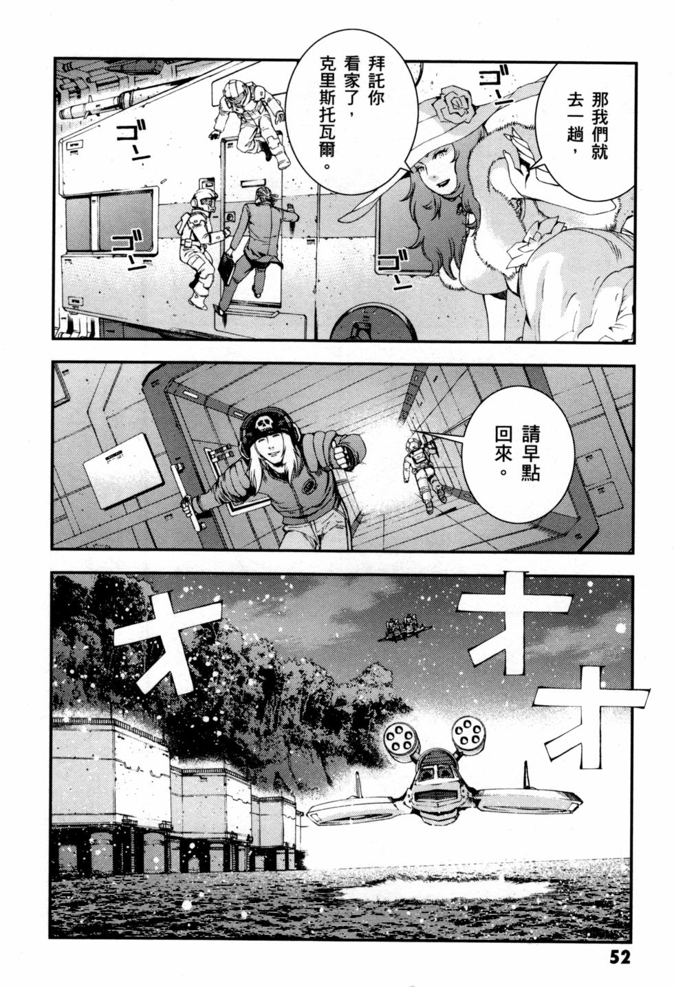 第52页