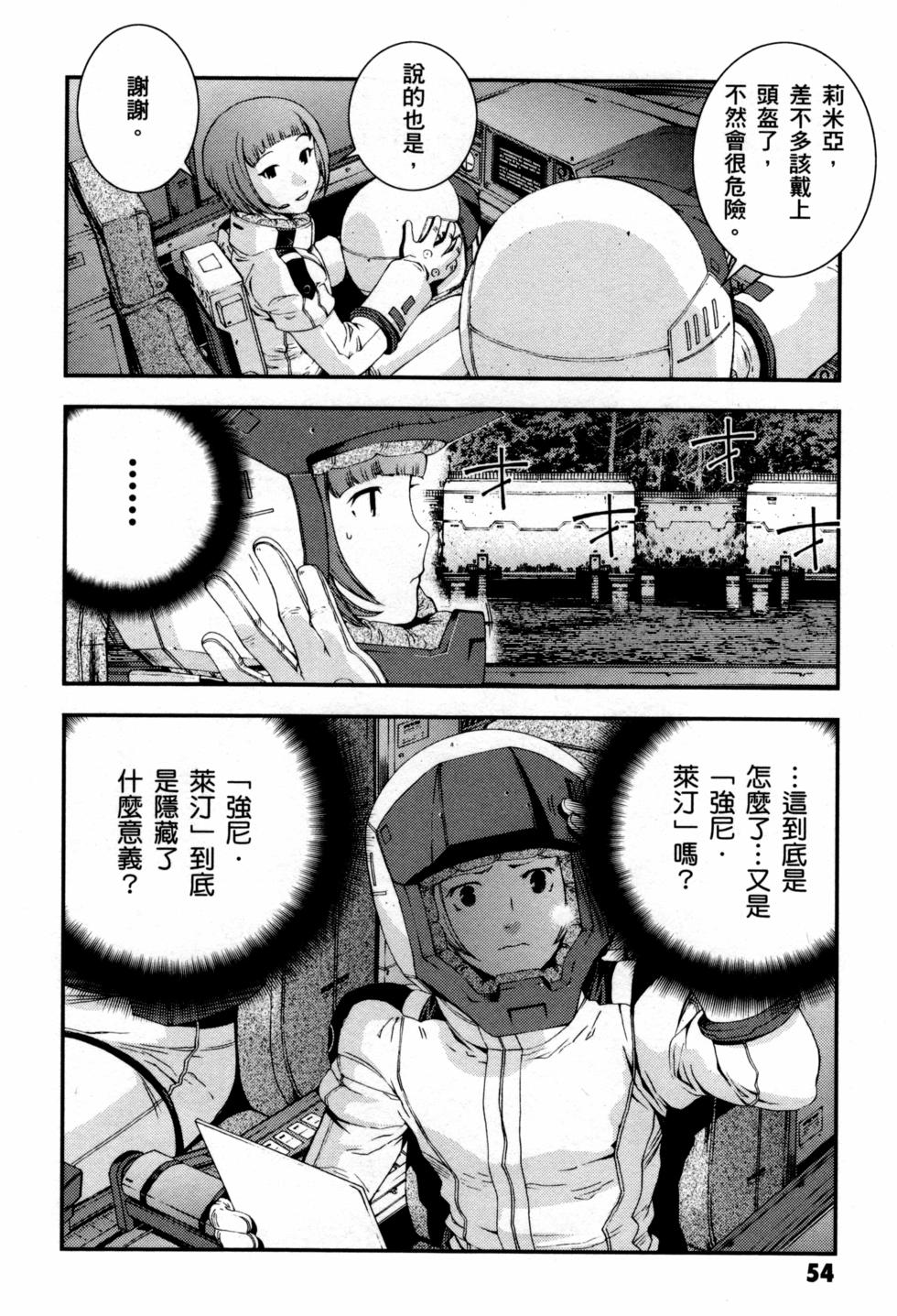 第54页