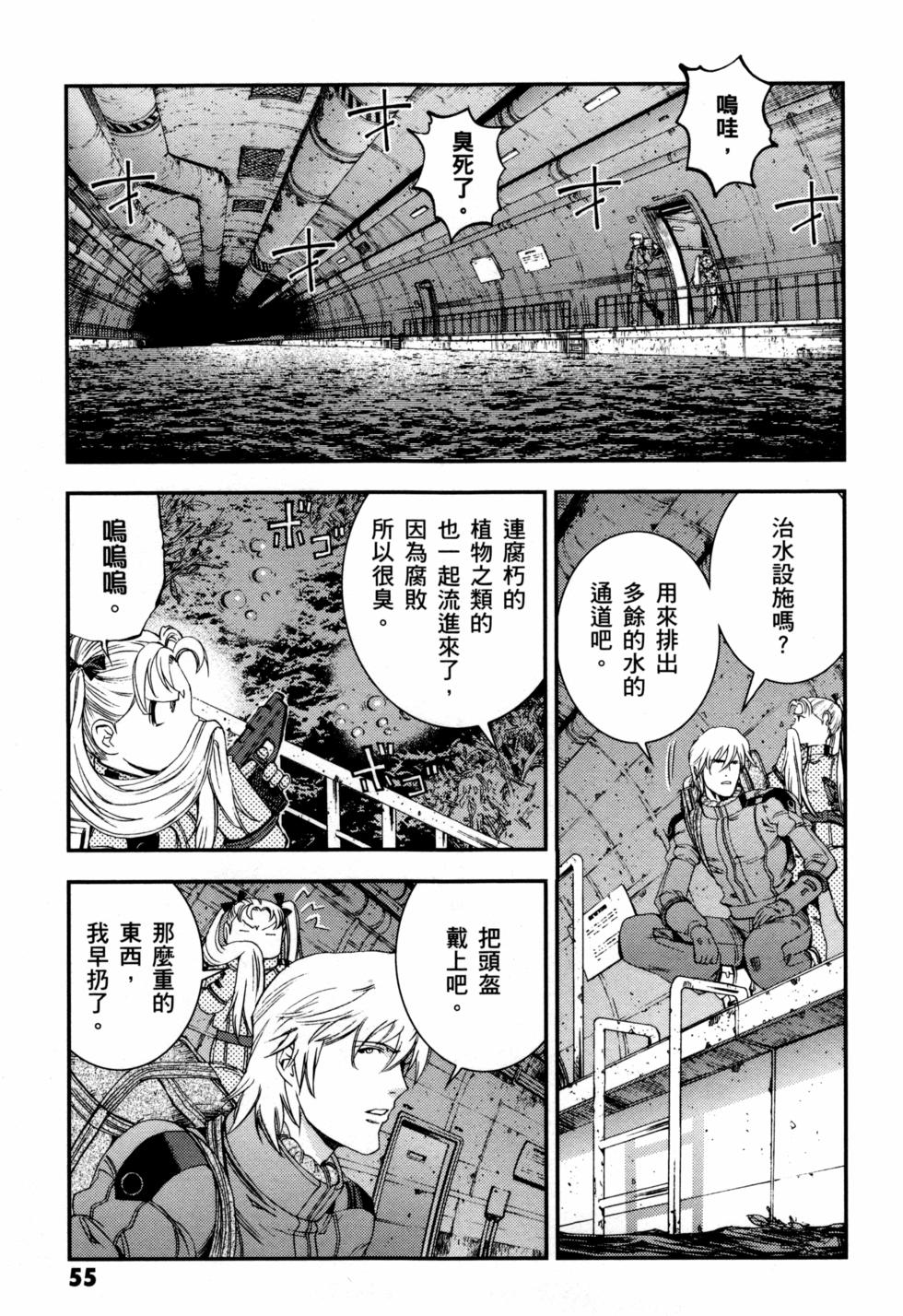 第55页