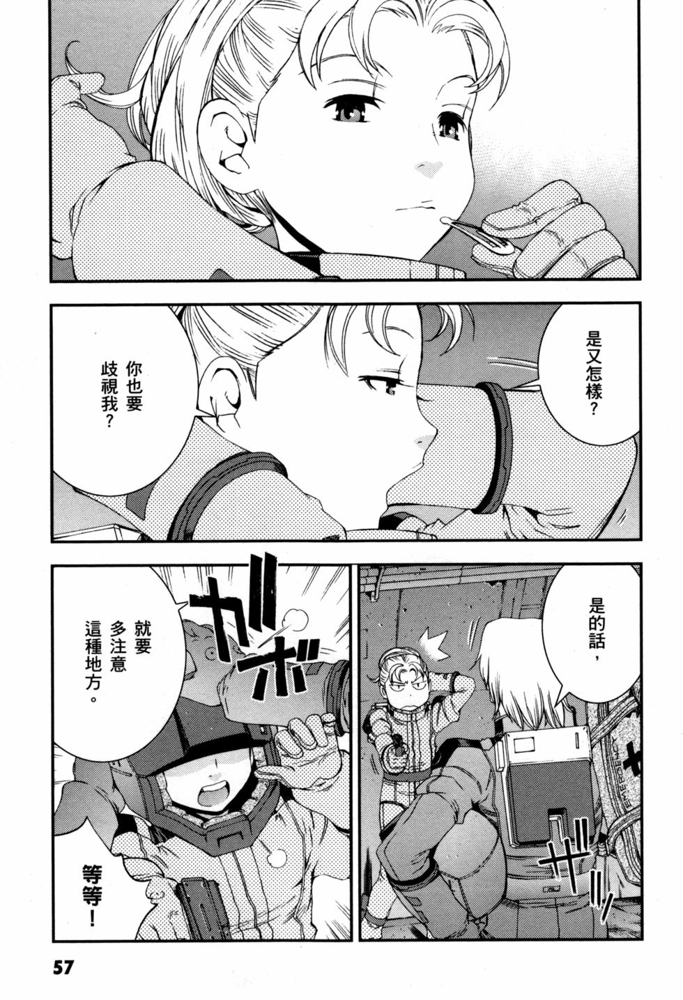 第57页