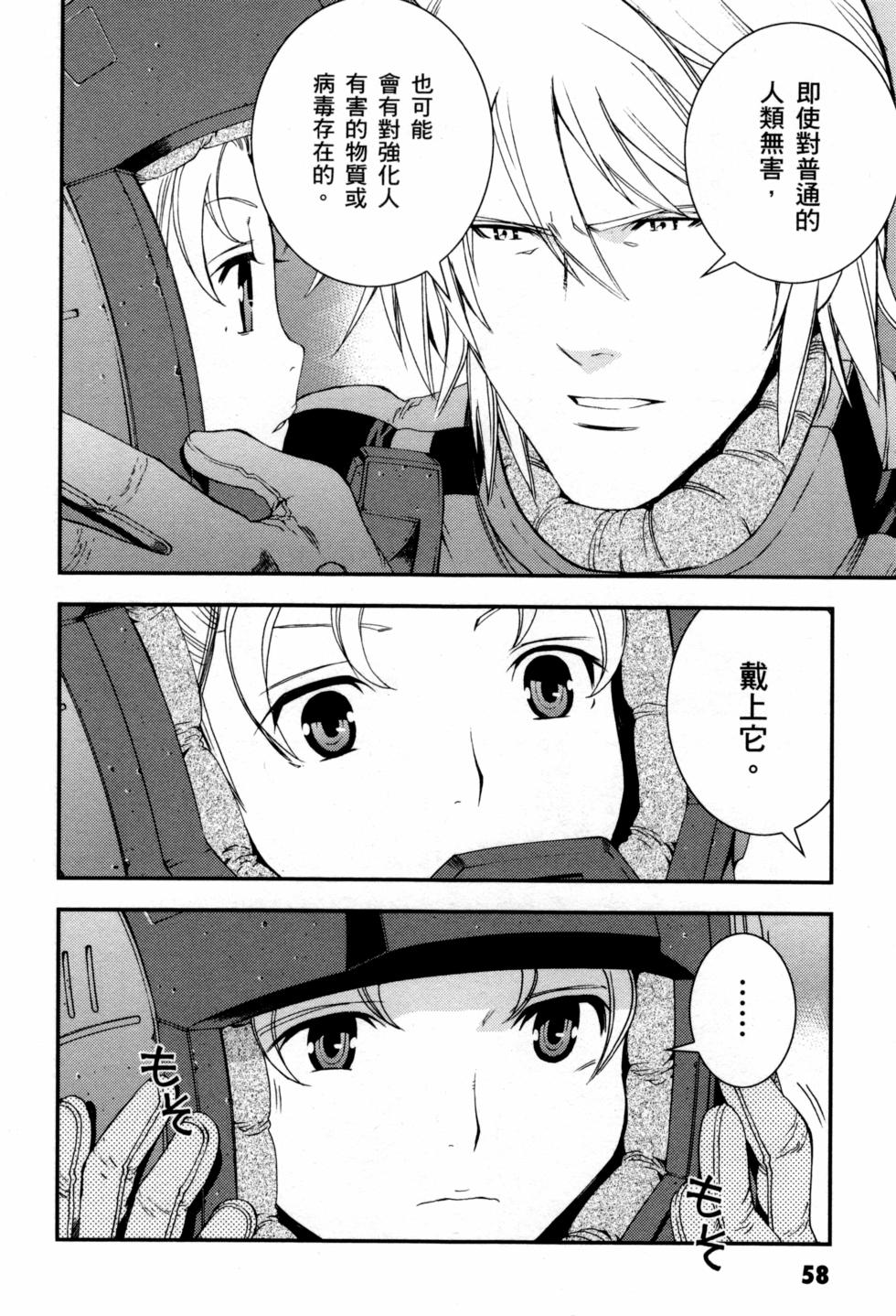 第58页