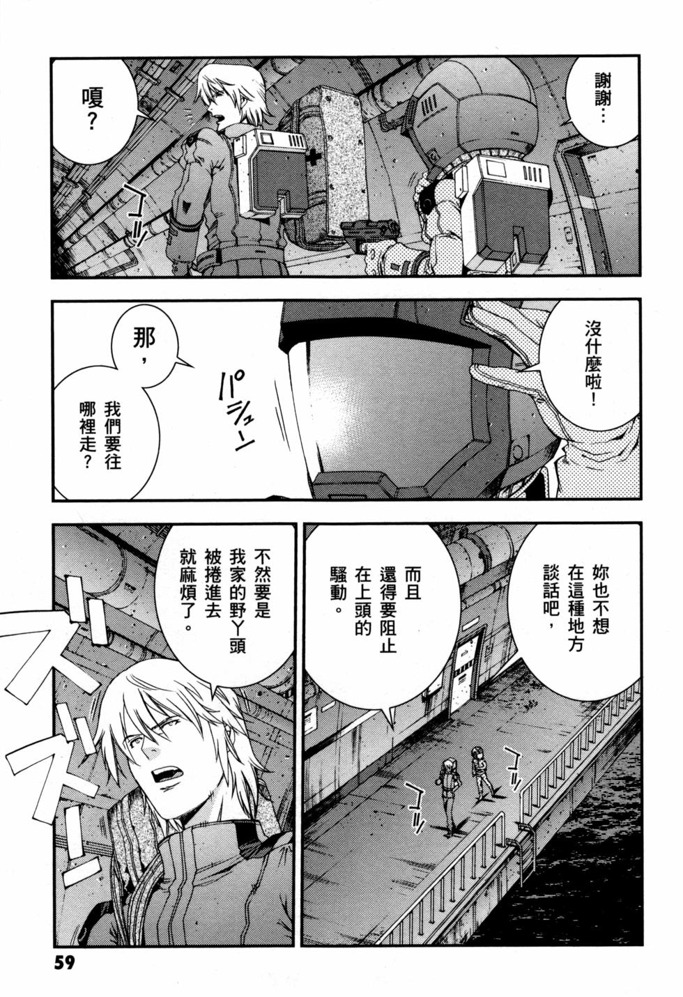 第59页