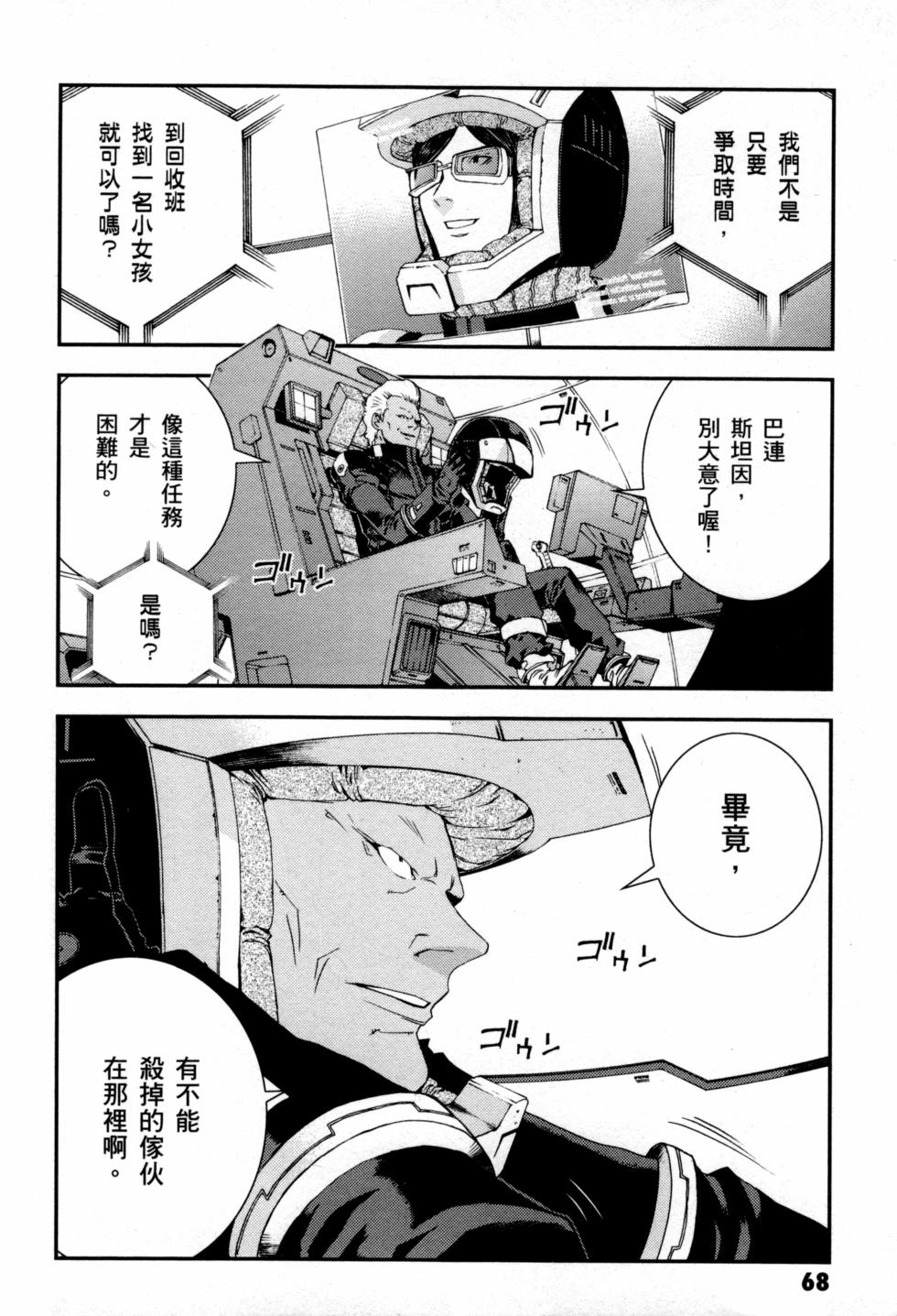 第68页