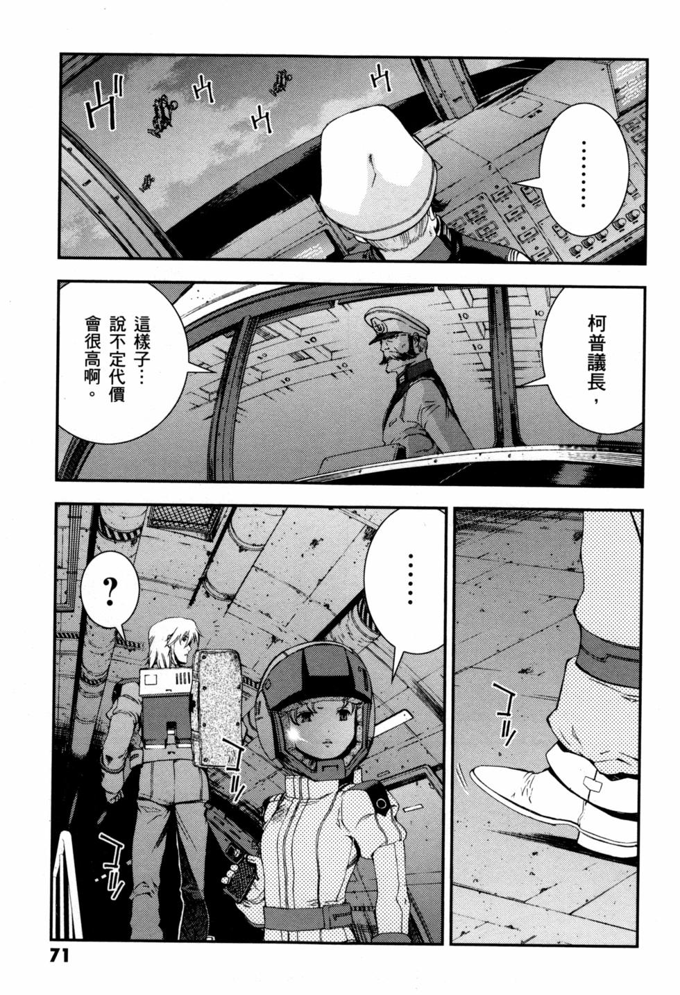 第71页