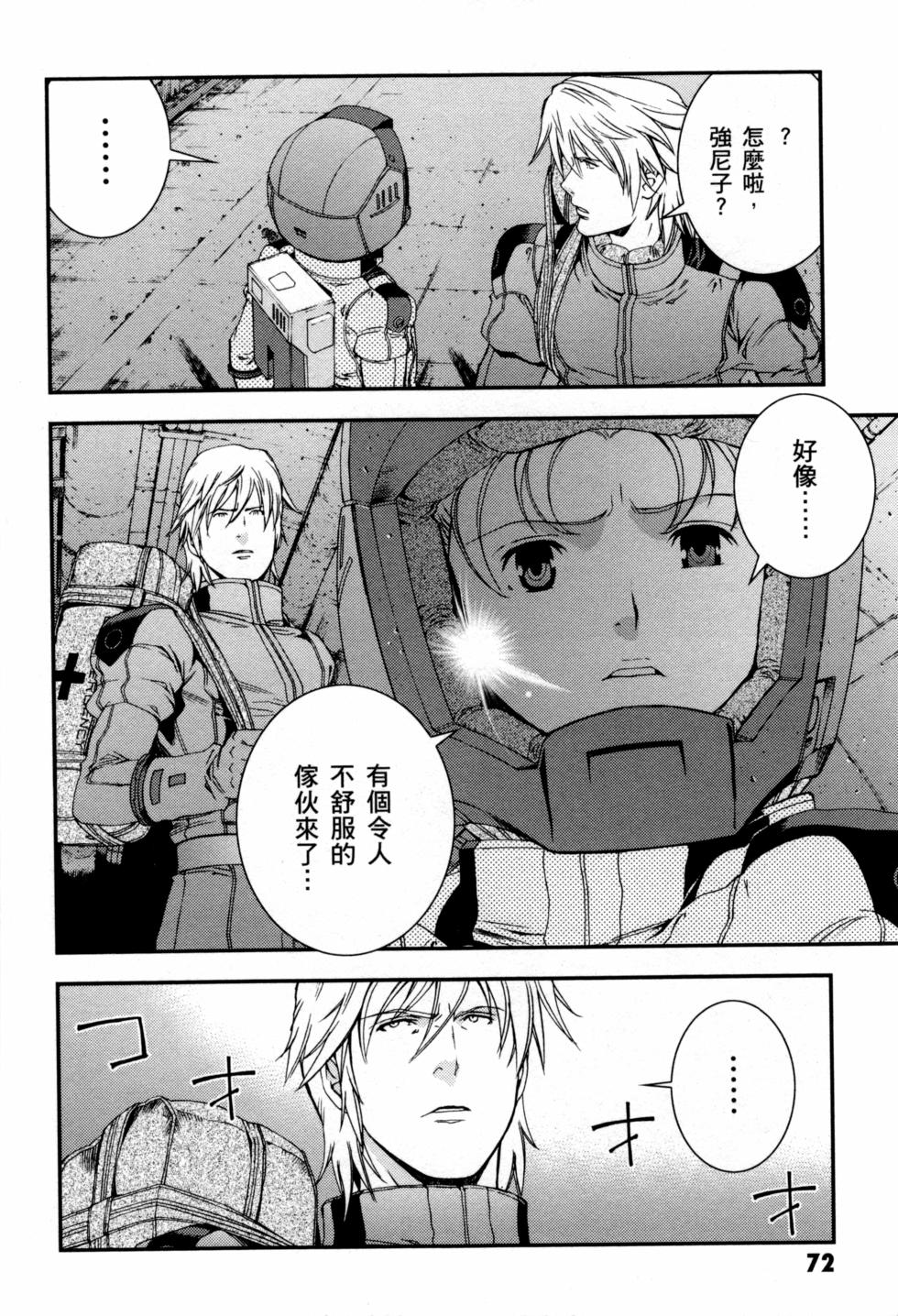 第72页