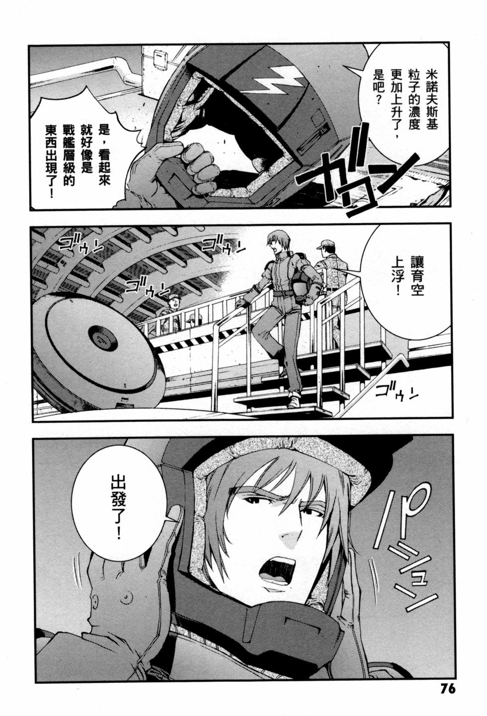 第76页