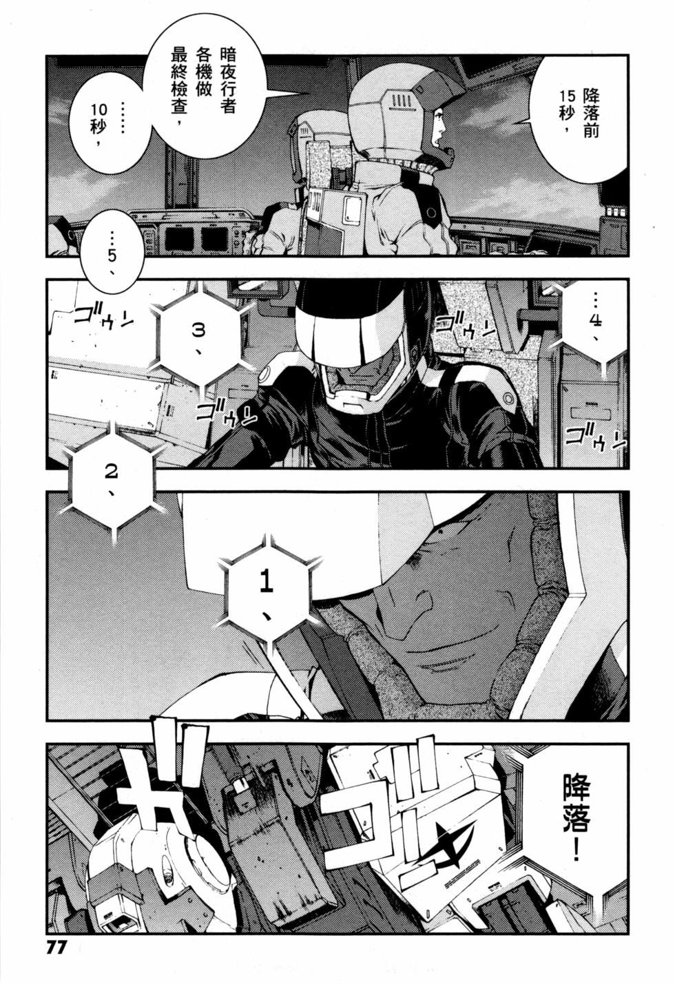 第77页