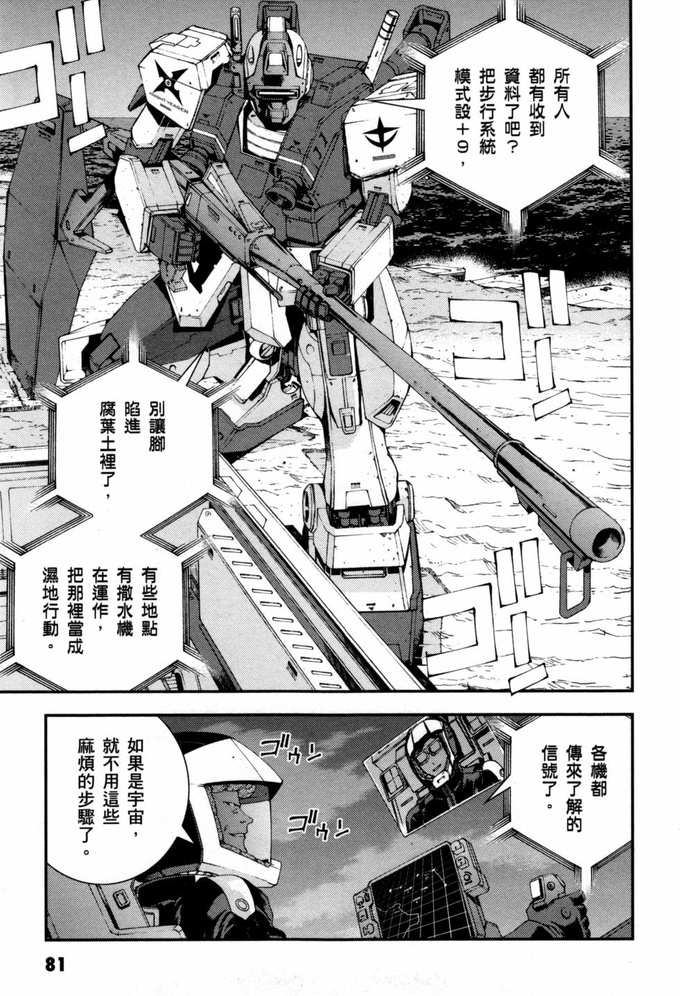 第81页