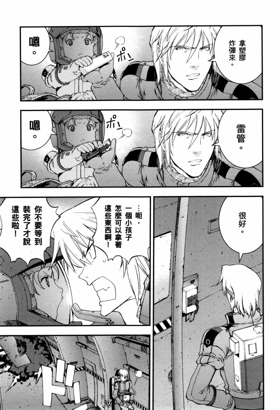 第89页