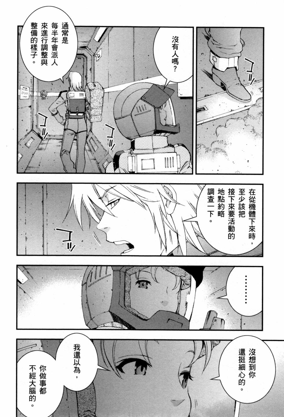 第90页